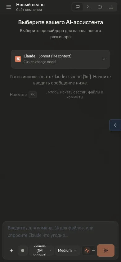 Тот же интерфейс на телефоне — ставится на домашний экран
